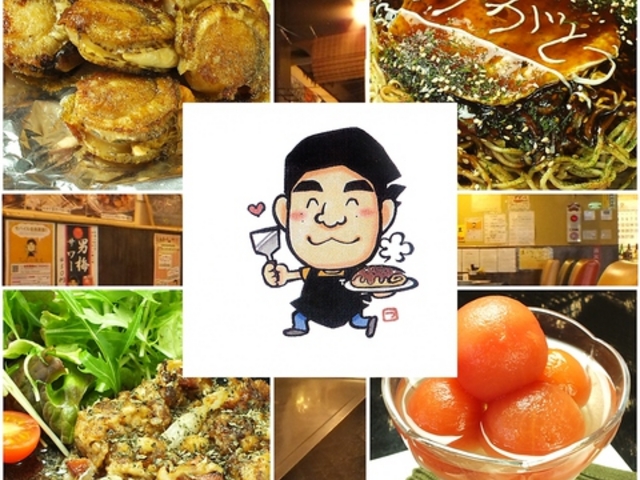 てっぱん食堂 広島の写真1