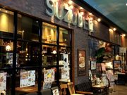 スズデリ SUZUDELIの写真1