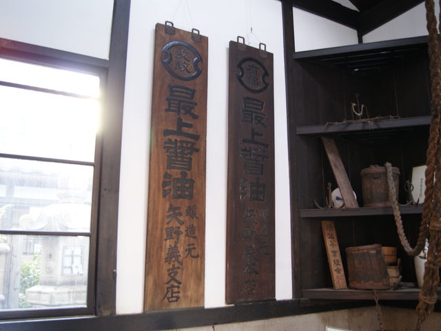 矢野園 喫茶 有隣