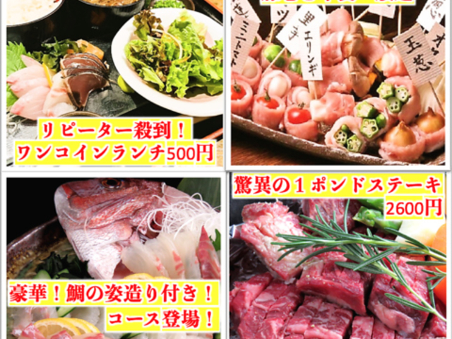 酒灯 ひふみ家の写真1