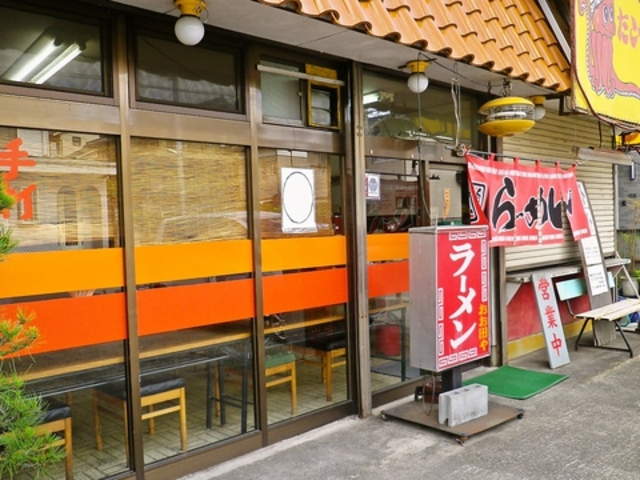 らーめん 貫太郎 の写真1