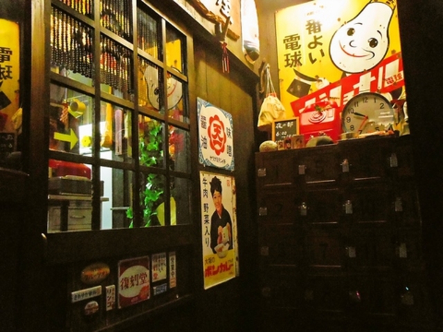 めしや酒井屋の写真1