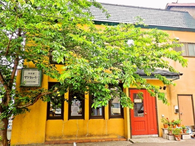 洋食屋マンジャーレ TAKINAMIの写真1