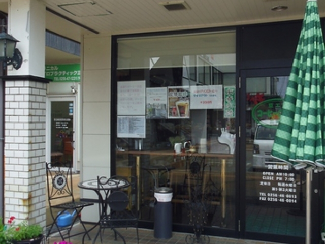 豆工房コーヒーロースト 三条店の写真1