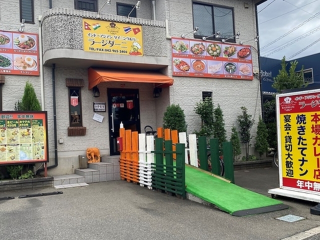 ラージダーニの写真1