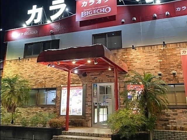 ビッグエコー BIG ECHO 千早店の写真1