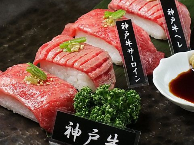 大長今 techangum 天空 生田ロード店\の写真1