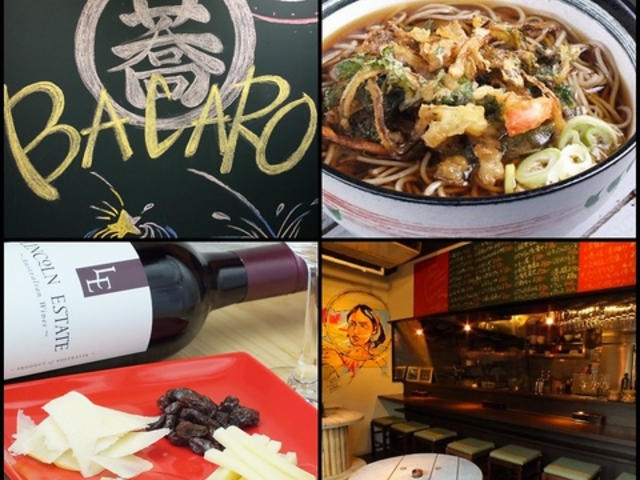 蕎 BACARO ソ バーカロの写真1