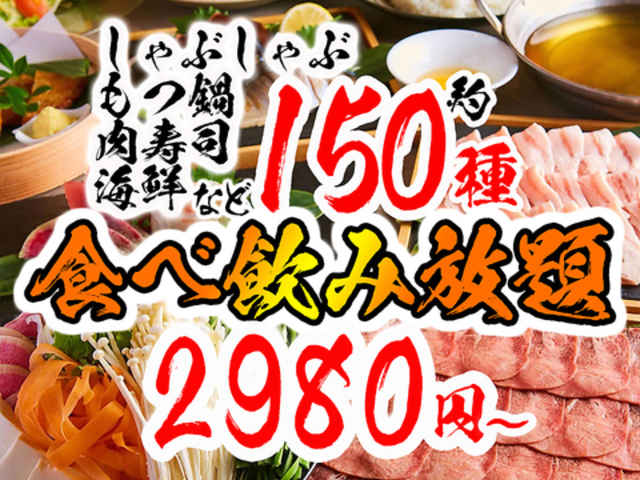 初代中村屋 千葉駅前店の写真1