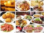 東中野イタリアングラートの写真1