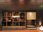 玉宮町こふうどの写真1