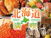 うおっと 魚人 大通店の写真1