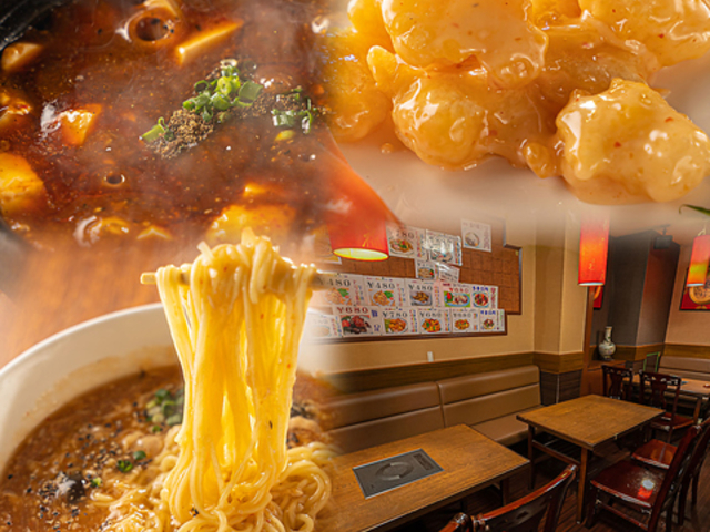 中国料理 福星楼の写真1