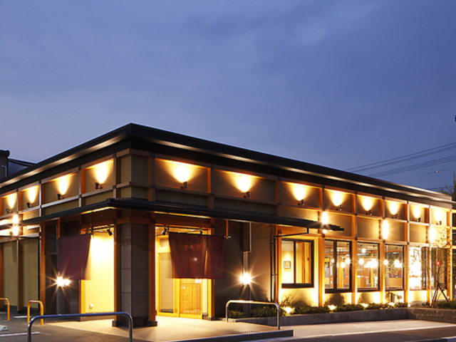 かごの屋 吹田五月が丘店の写真1