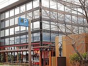 かごの屋 石神井公園駅前店の写真1