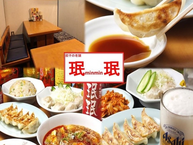 中華料理 みんみんの写真1