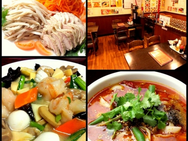 西安刀削麺酒楼 牛込神楽坂店の写真1