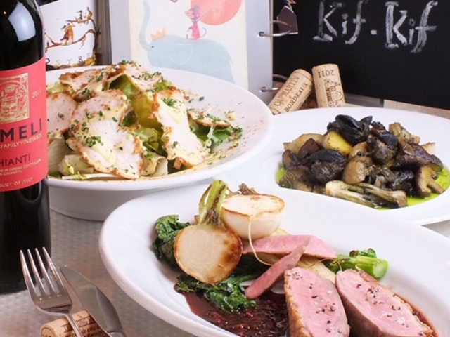 ビストロ kif-kif キフキフの写真1