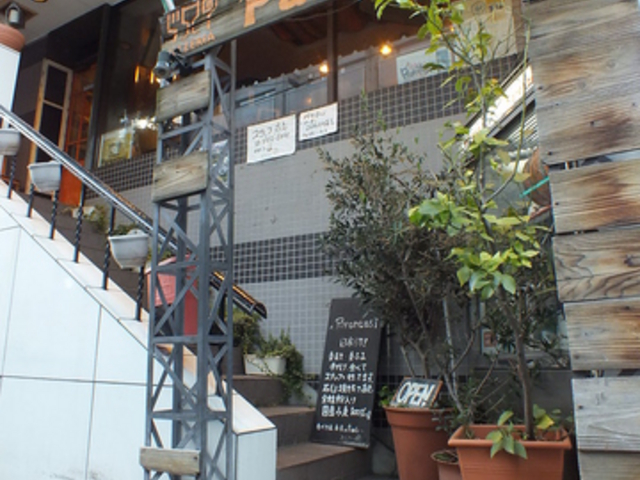 ピッツェリア パーレンテッシの写真1