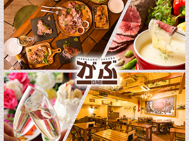 酒場がぶ 池袋店の写真1