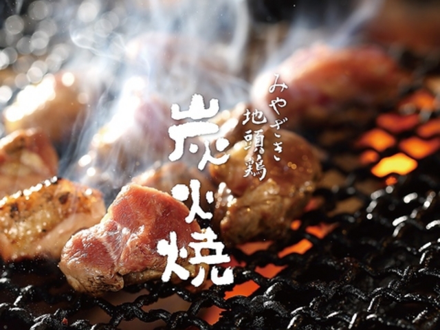 じとっこ組合 日南市 甲府昭和店の写真1