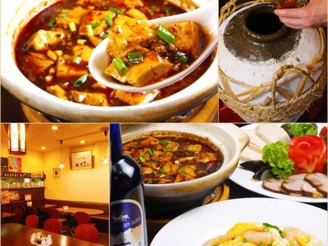 中国料理 楼蘭の写真1