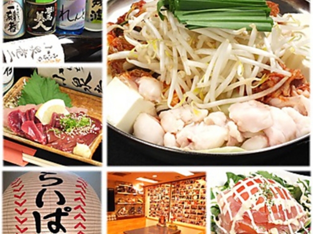 らいぱちの写真1