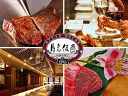ステーキハウス 月光仮面の写真1