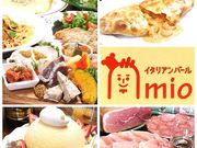 イタリアンバール ミーオの写真1