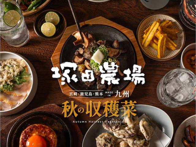 塚田農場 鹿児島県霧島市 新浦安店の写真1