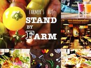 WE ARE THE FARM ウィーアーザファーム 渋谷店の写真1