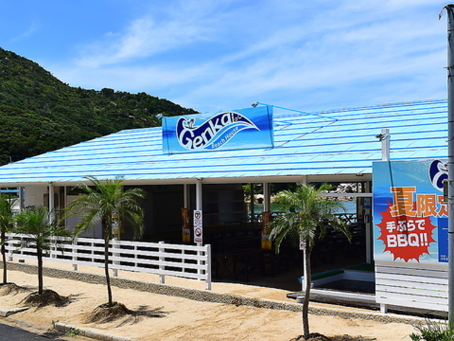 海の家 玄海の写真1