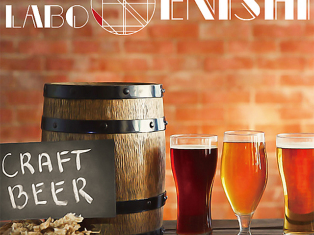 MEAT LABO ENISHI 高崎駅前店の写真1