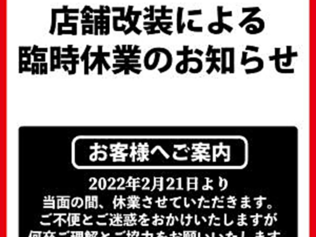 焼肉 ホルモン マルキ精肉 阪南店の写真1