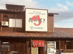 花みずきの写真1