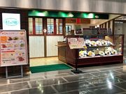 ポムの樹 アミュプラザ長崎の写真1