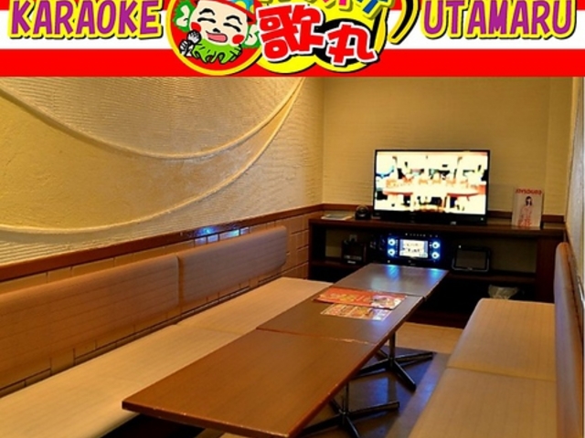 カラオケ 歌丸 赤道店の写真1