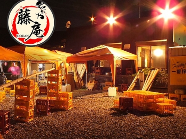 藤庵ビアガーデンの写真1