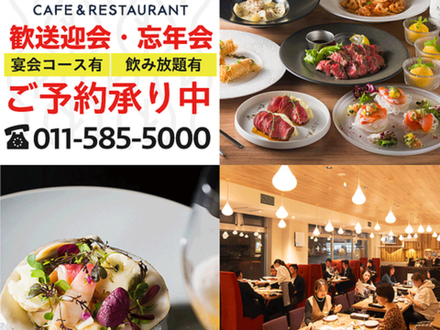CAFE&RESTAURANT ORGALI オーガリの写真1