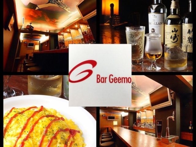 Bar Geemoの写真1