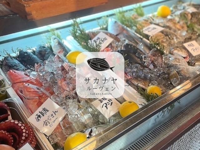 BIER LOVEN サカナヤルーヴェンの写真1
