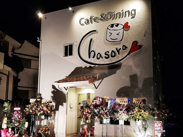 Cafe&Dining Chasora カフェ&ダイニング チャソラの写真1