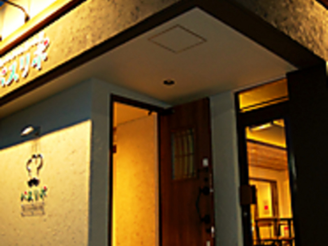 パスリポの写真1