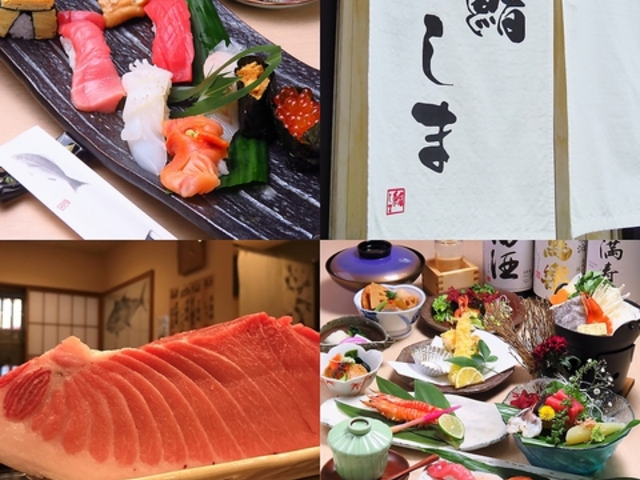 寿司 和食 鮨しま 朝霞の写真1