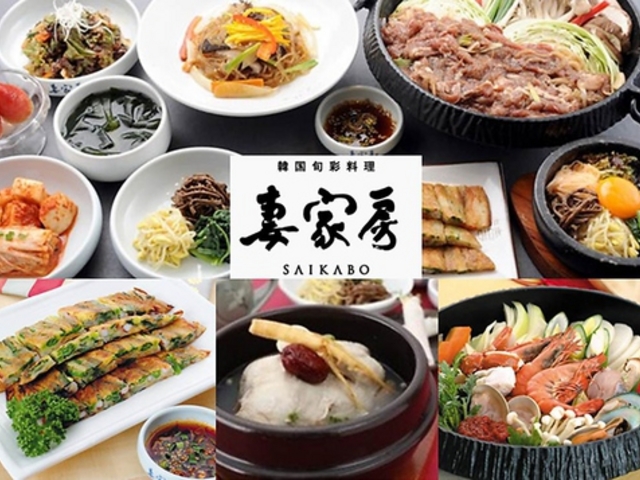 妻家房 さいかぼう 中之島フェスティバルプラザ店の写真1