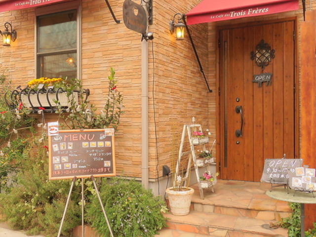 Le Cafe' des Trois Freres ル カフェデ トロワフレールの写真1