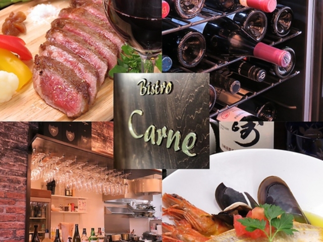 Bistro Carneの写真1