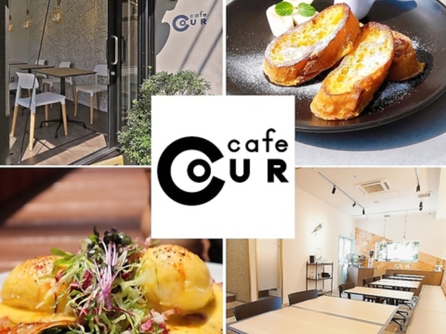 cafe cour カフェ クールの写真1