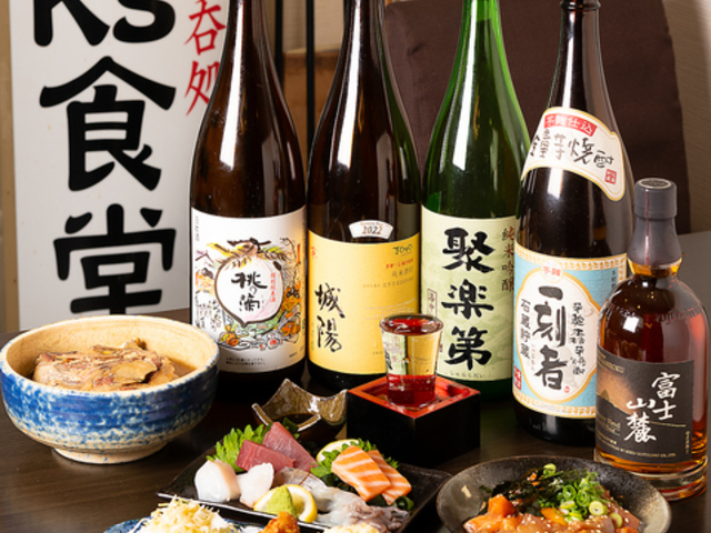 海鮮居酒屋 K s食堂の写真1