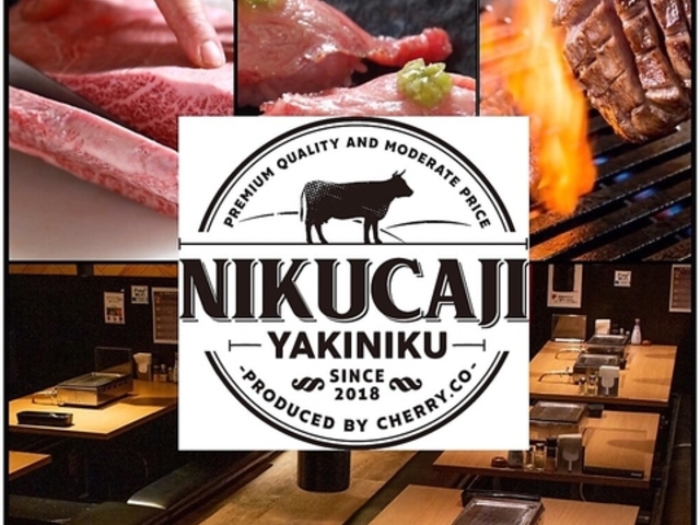 焼肉酒場 肉カジ 南柏店の写真1